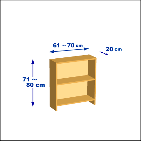 横幅61-70／高さ71-80／奥行20cmの棚ユニット