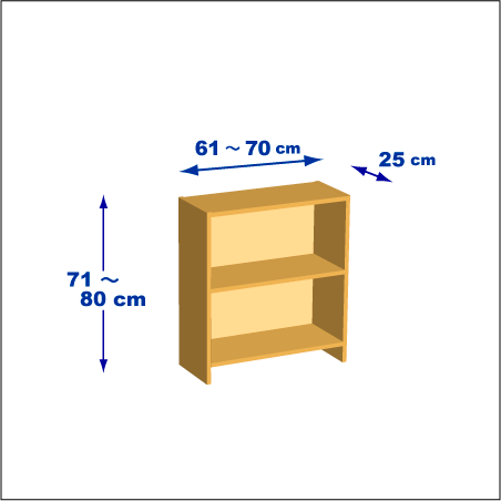 横幅61-70／高さ71-80／奥行25cmの棚ユニット