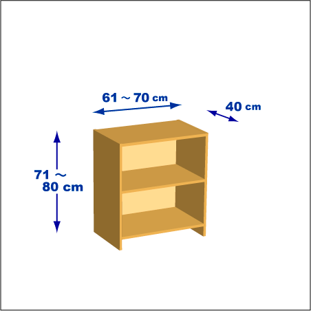 横幅61-70／高さ71-80／奥行40cmの棚ユニット
