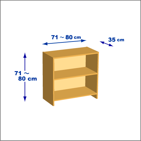 横幅71-80／高さ71-80／奥行35cmの棚ユニット