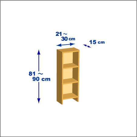 横幅21-30／高さ81-90／奥行15cmの棚ユニット