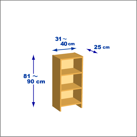 横幅31-40／高さ81-90／奥行25cmの棚ユニット