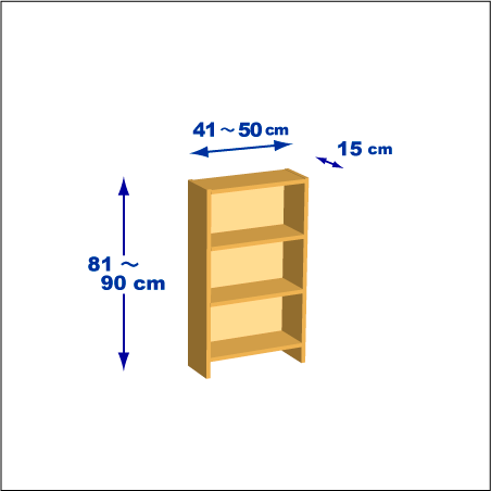 横幅41-50／高さ81-90／奥行15cmの棚ユニット