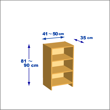 横幅41-50／高さ81-90／奥行35cmの棚ユニット