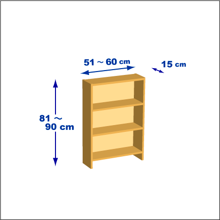 横幅51-60／高さ81-90／奥行15cmの棚ユニット