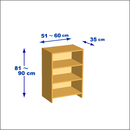 横幅51-60／高さ81-90／奥行35cmの棚ユニット