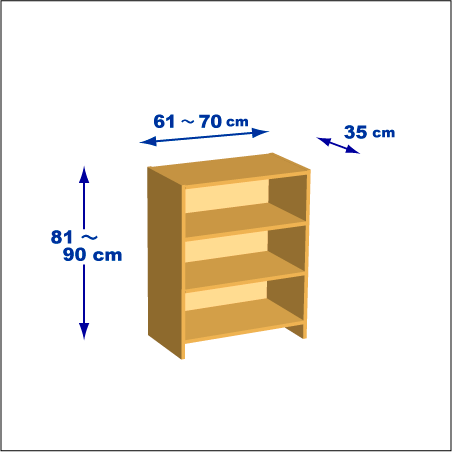横幅61-70／高さ81-90／奥行35cmの棚ユニット