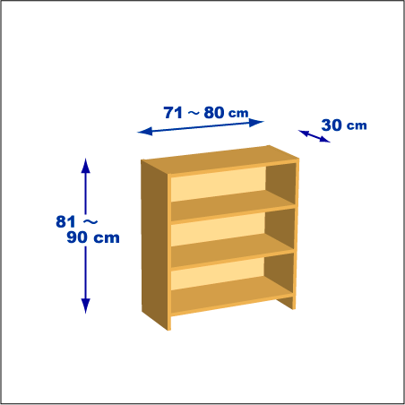 横幅71-80／高さ81-90／奥行30cmの棚ユニット