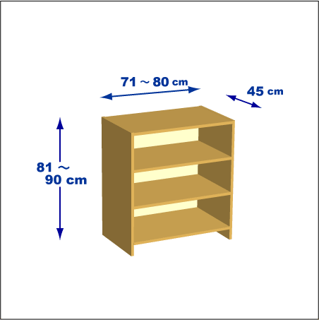 横幅71-80／高さ81-90／奥行45cmの棚ユニット
