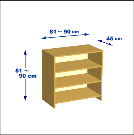 横幅81-90／高さ81-90／奥行45cmの棚ユニット