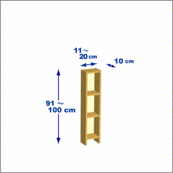 横幅11-20／高さ91-100／奥行10cmの棚ユニット