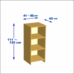 横幅41-50／高さ111-120／奥行45cmの棚ユニット