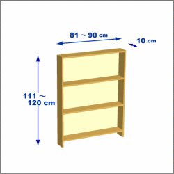 横幅81-90／高さ111-120／奥行10cmの棚ユニット