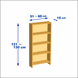 横幅51-60／高さ121-130／奥行15cmの棚ユニット