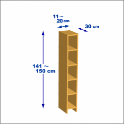 横幅11-20／高さ141-150／奥行30cmの棚ユニット