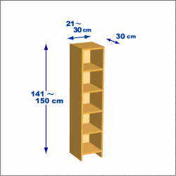横幅21-30／高さ141-150／奥行30cmの棚ユニット