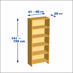 横幅51-60／高さ141-150／奥行25cmの棚ユニット