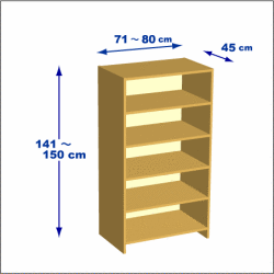 横幅71-80／高さ141-150／奥行45cmの棚ユニット
