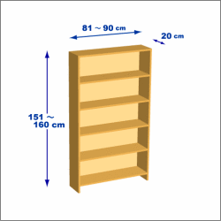横幅81-90／高さ151-160／奥行20cmの棚ユニット