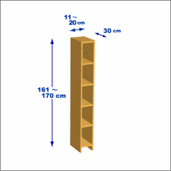 横幅11-20／高さ161-170／奥行30cmの棚ユニット