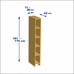 横幅11-20／高さ161-170／奥行45cmの棚ユニット