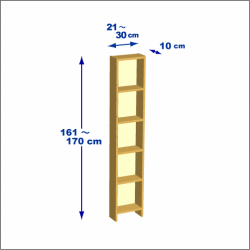 横幅21-30／高さ161-170／奥行10cmの棚ユニット