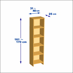 横幅31-40／高さ161-170／奥行25cmの棚ユニット