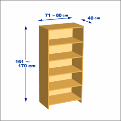 横幅71-80／高さ161-170／奥行40cmの棚ユニット