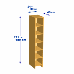 横幅21-30／高さ171-180／奥行40cmの棚ユニット