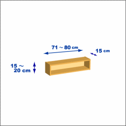 横幅71-80／高さ15-20／奥行15cmの棚ユニット