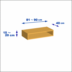 横幅81-90／高さ15-20／奥行40cmの棚ユニット