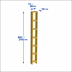 横幅11-20／高さ201-210／奥行10cmの棚ユニット