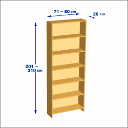 横幅71-80／高さ201-210／奥行20cmの棚ユニット