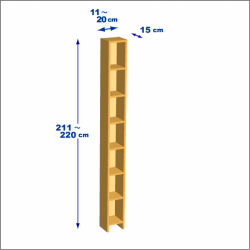 横幅11-20／高さ211-220／奥行15cmの棚ユニット