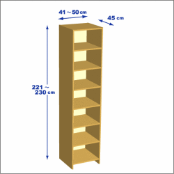 横幅41-50／高さ221-230／奥行45cmの棚ユニット