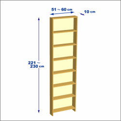 横幅51-60／高さ221-230／奥行10cmの棚ユニット
