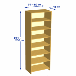横幅71-80／高さ221-230／奥行45cmの棚ユニット