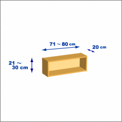 横幅71-80／高さ21-30／奥行20cmの棚ユニット