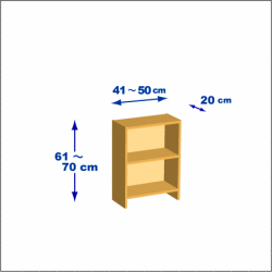 横幅41-50／高さ61-70／奥行20cmの棚ユニット