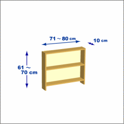 横幅71-80／高さ61-70／奥行10cmの棚ユニット