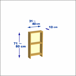 横幅31-40／高さ71-80／奥行10cmの棚ユニット