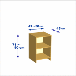 横幅41-50／高さ71-80／奥行45cmの棚ユニット