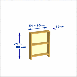 横幅51-60／高さ71-80／奥行10cmの棚ユニット