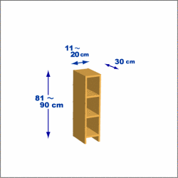 横幅11-20／高さ81-90／奥行30cmの棚ユニット