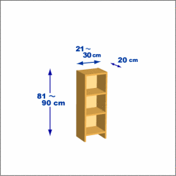 横幅21-30／高さ81-90／奥行20cmの棚ユニット