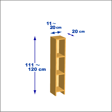 高さ111 1cm 横幅11 cm 奥行きcmの本棚ユニットです 本棚屋の本棚は横幅と高さは1cm刻みで 奥行きは5cm刻みでサイズが指定できます