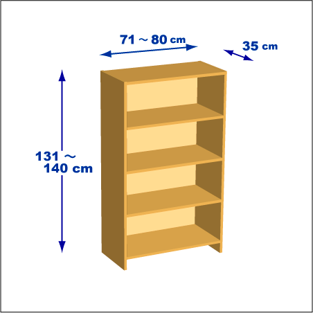 高さ131 140cm 横幅71 80cm 奥行き35cmの本棚ユニットです 本棚屋の本棚は横幅と高さは1cm刻みで 奥行きは5cm刻みでサイズが指定できます