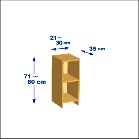 高さ71 80cm 横幅21 30cm 奥行き35cmの本棚ユニットです 本棚屋の本棚は横幅と高さは1cm刻みで 奥行きは5cm刻みでサイズが指定できます