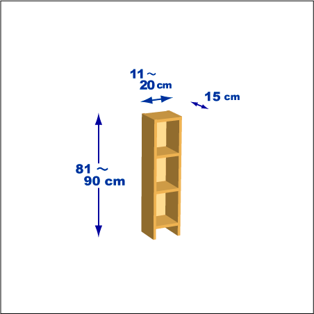 高さ81 90cm 横幅11 cm 奥行き15cmの本棚ユニットです 本棚屋の本棚は横幅と高さは1cm刻みで 奥行き は5cm刻みでサイズが指定できます