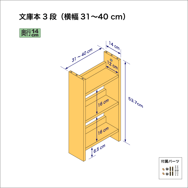 薄型　文庫本用本棚 krs-60bs.jpg